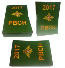 Футляр для книги