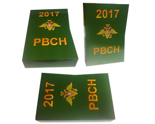 Футляр для книги Футляр для книги