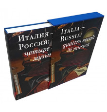 Футляр для книги
