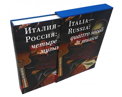 Футляр для книги Футляр для книги