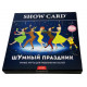 Упаковка для развлекательных карт